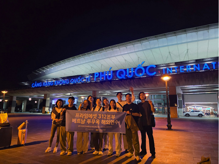 [푸꾸옥] 푸꾸옥 회사단체 여행 리뷰!!