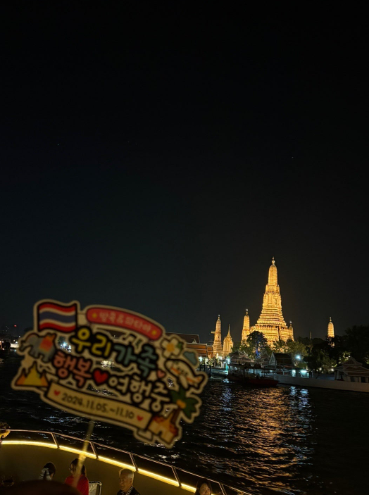 [방콕] 4박6일 유이 가이드님과 행복한 가족여행