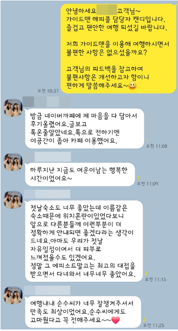 [하노이] ???? 2024년 11월 찐 리얼 고객의 소리-1탄