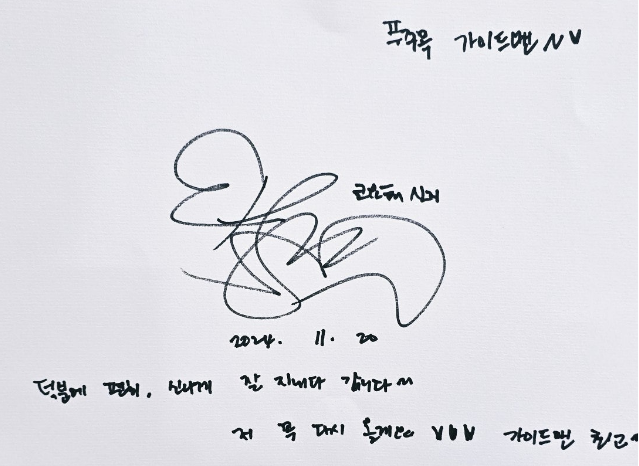 [푸꾸옥] 코요테 "신지"님의 푸꾸옥 가이드맨 여행을 다녀가셨어요~!!