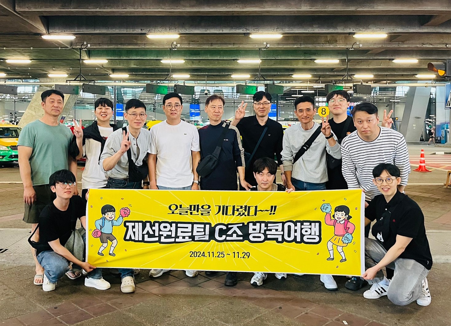 [방콕] 늦은 회사 조원들과 함께한 태국(방콕,파타야)패키지 여행후기(애플????가이드님과 함께~!!)