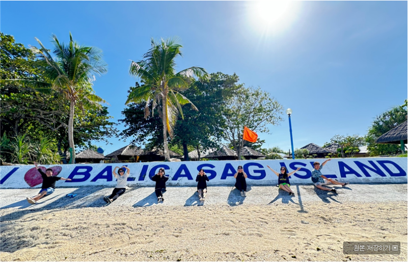 [보홀] 보홀 여행 너무너무 만족하고 행복한 시간이였어요^^