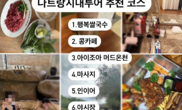 [나트랑] 나트랑 가이드맨과 함께한 시티투어 찐 만족 가이드 뚜안