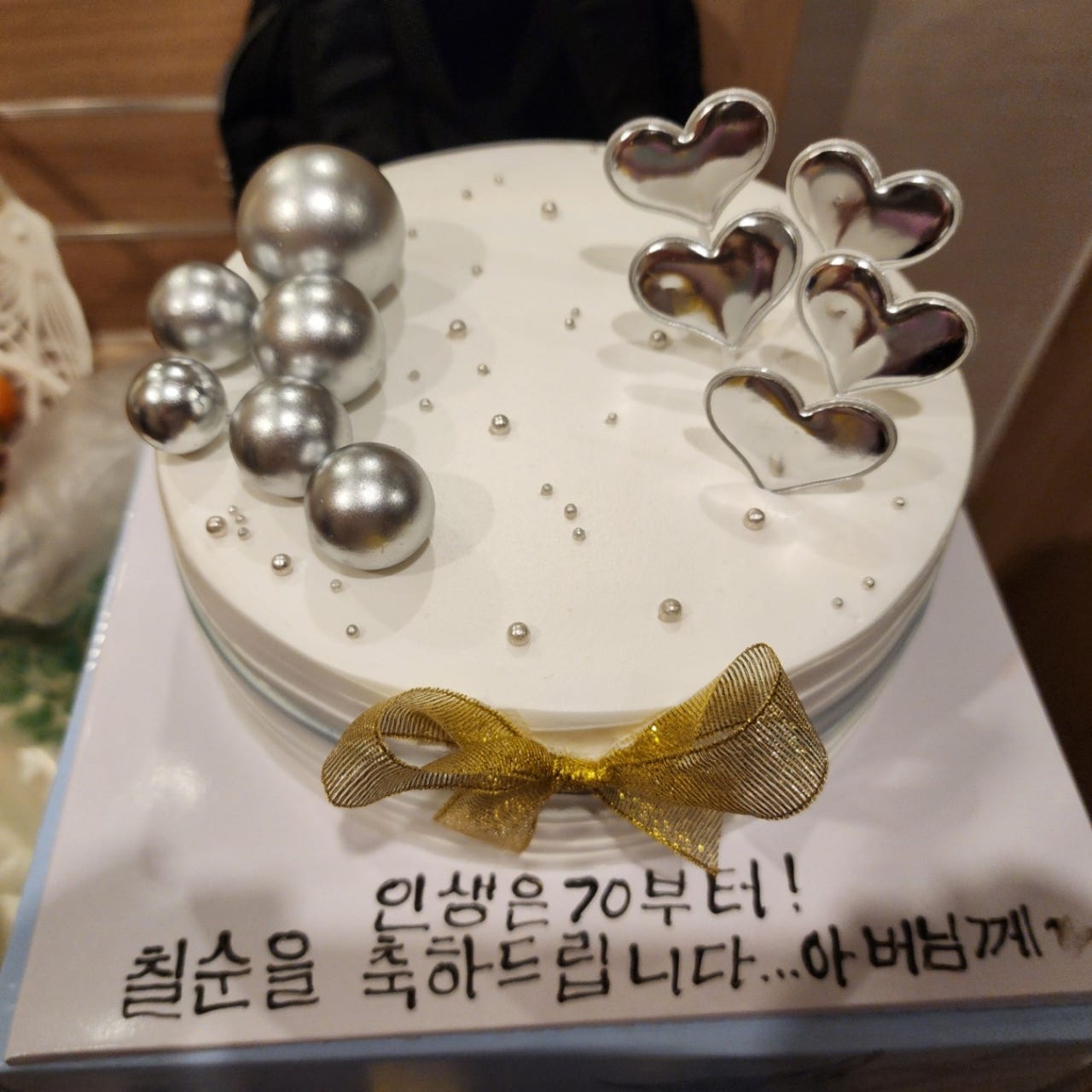 [다낭] 가이드맨에서 칠순 축하 해주셨습니다.