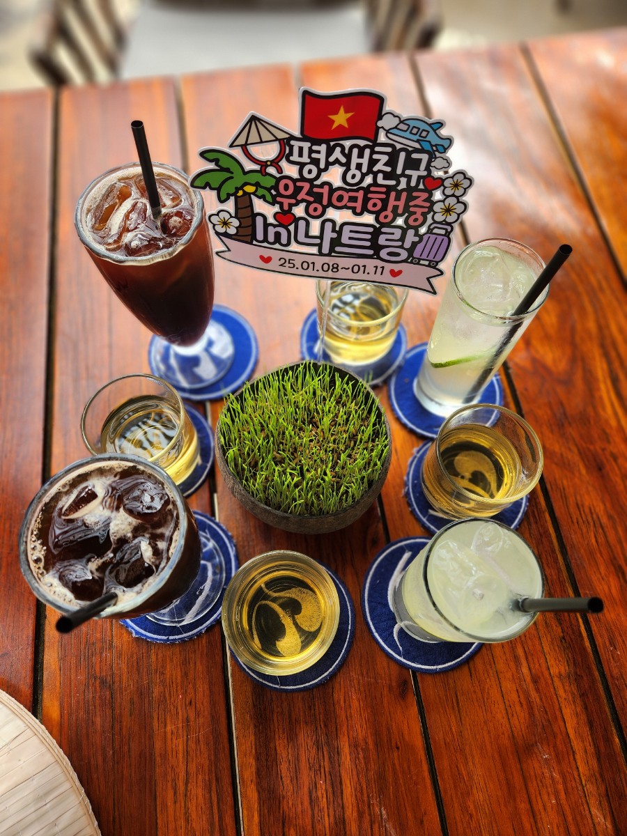 [나트랑] 50년지기 친구들 나뜨랑 우정여행