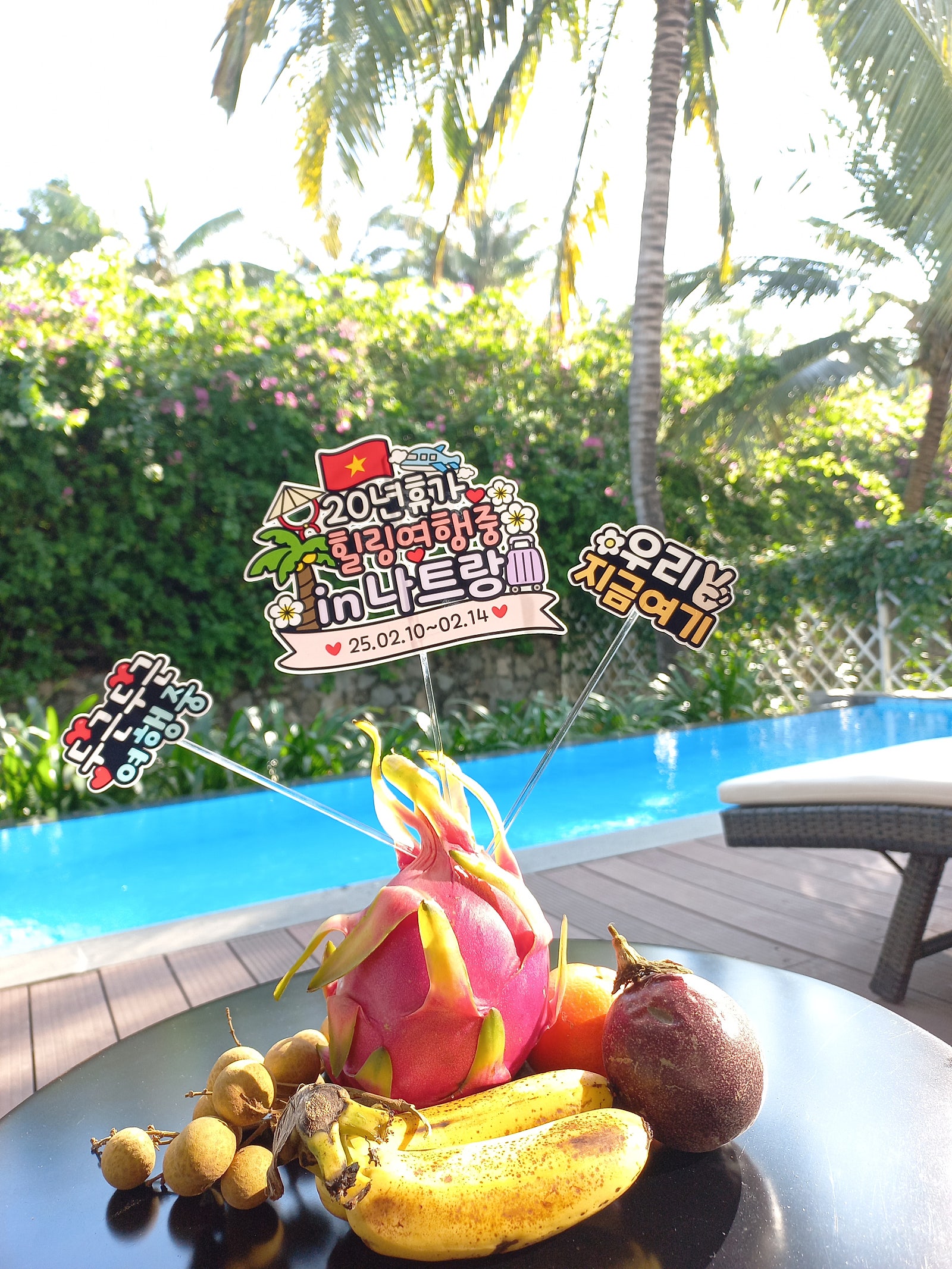 [나트랑] 빈 가이드님과 나트랑3박5일