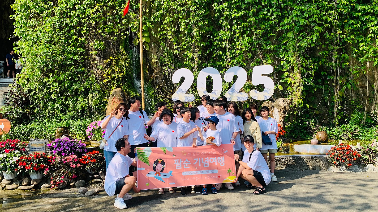 [다낭] 대가족 여행은 가이드맨! (+두안가이드)