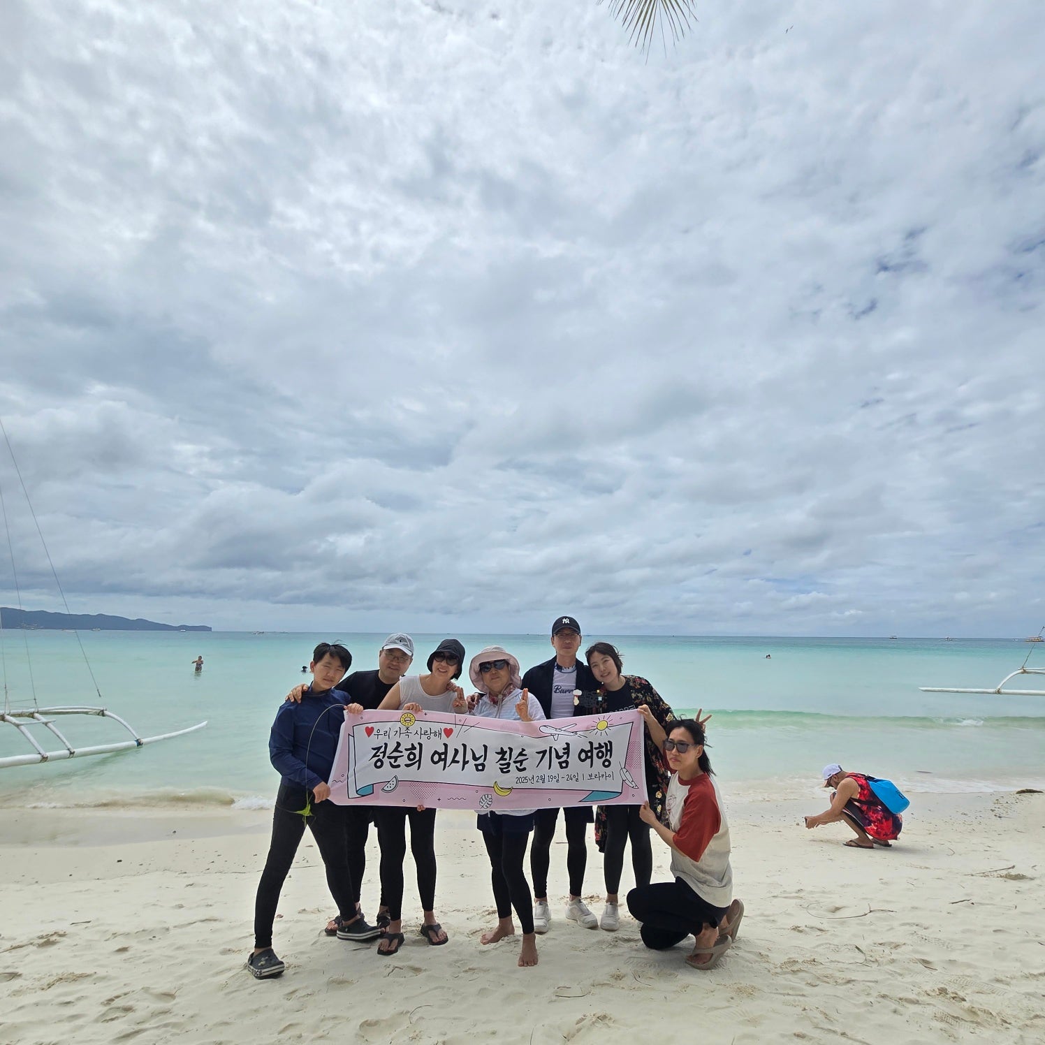 [보라카이] 너무 즐겁고 행복한 보라카이 여행을 만들어 준 가이드맨 그리고 우리 니뇨 가이드^^ 대박 정말 강추합니다.