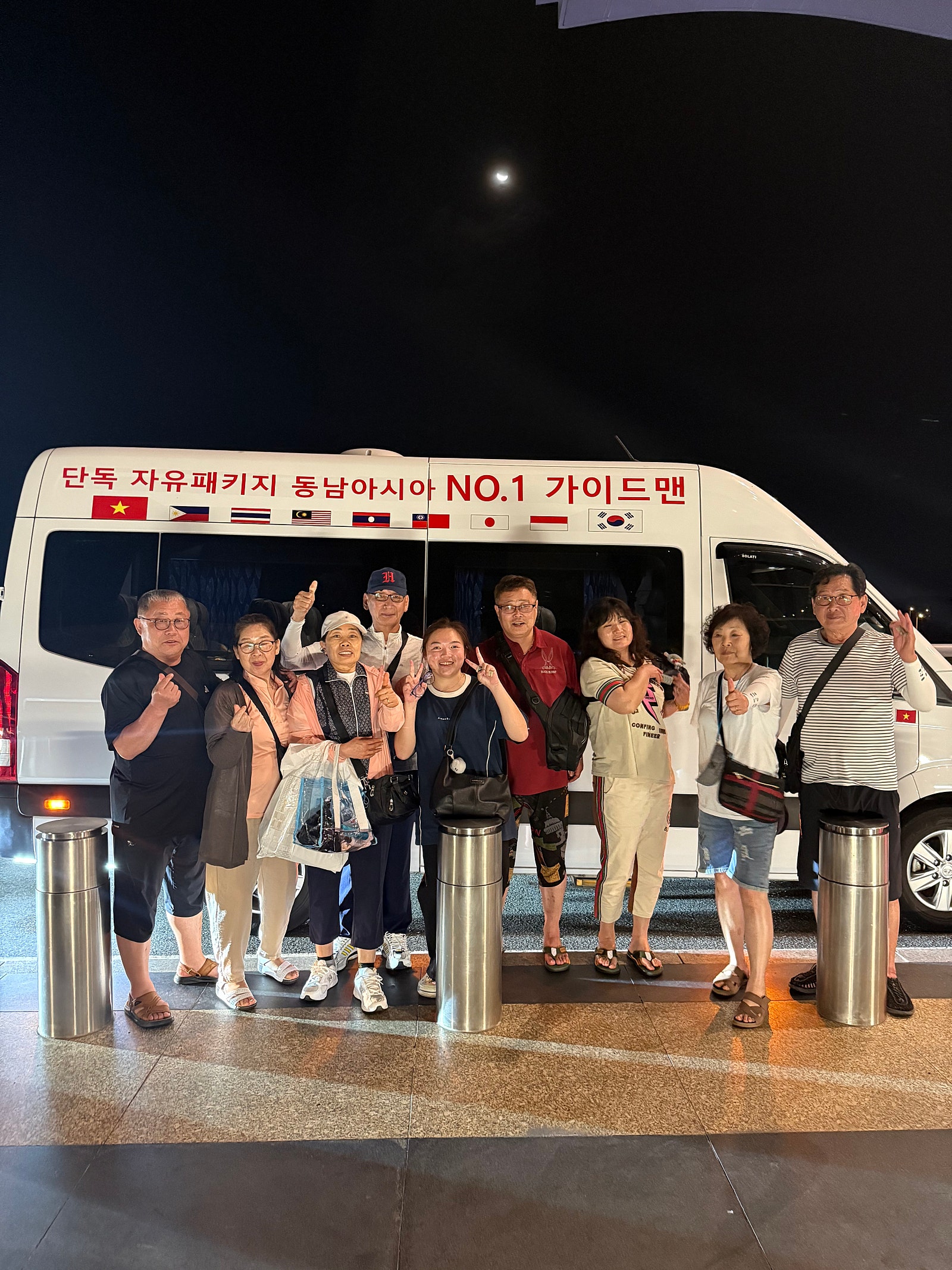 [나트랑] 나트랑 3박5일 8명가족여행