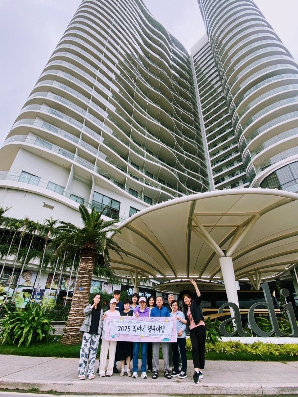 [하노이] 베트남 가족여행