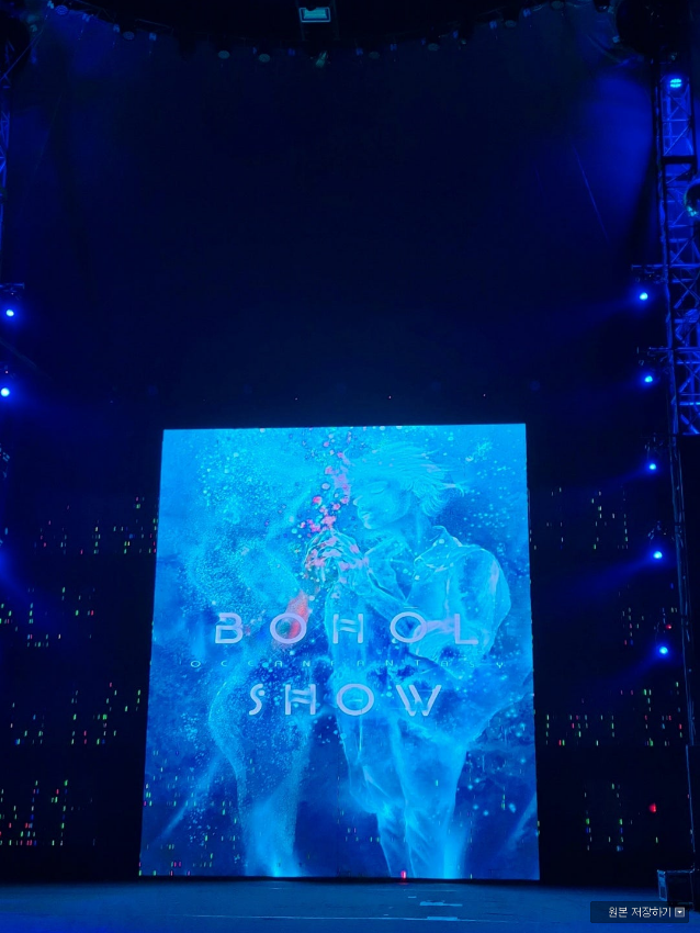 [보홀] 조타카이 보홀여행(With Moon, Merry가이드)