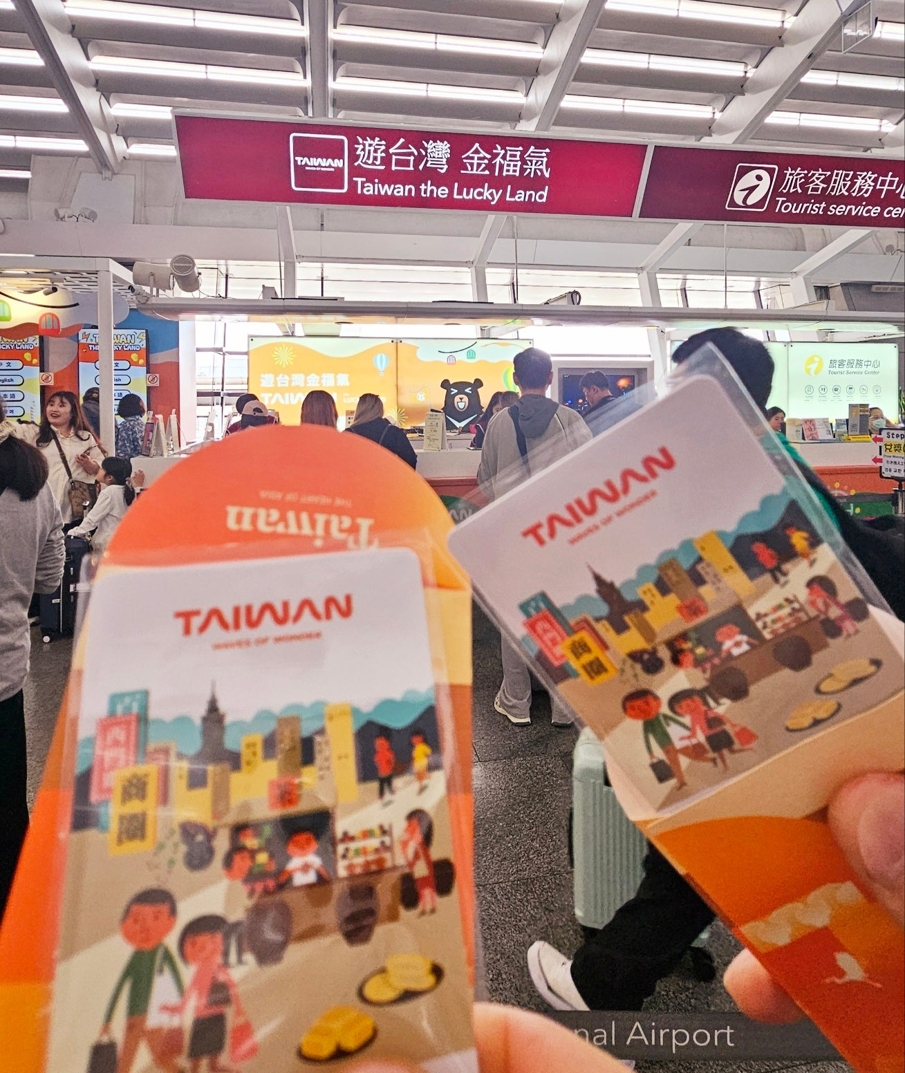 [대만] 박가영쌤과의 행복한 대만여행!