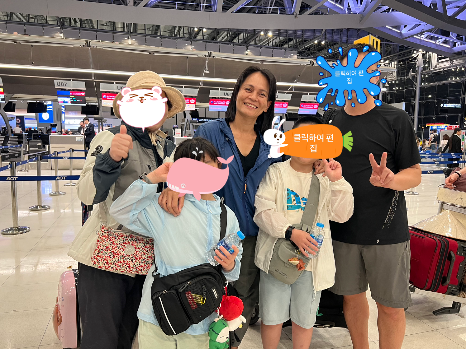 [방콕] 태국 가족 여행