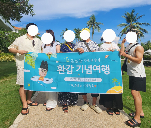 [세부] 5박 7일 가족 세부여행 with 제니가이드님