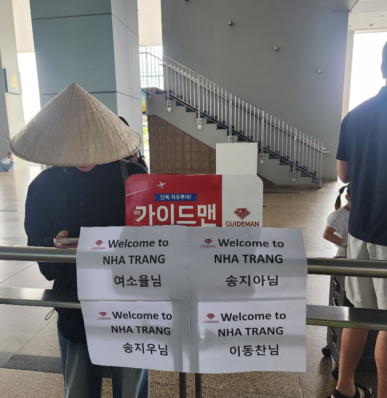 [나트랑] [후기] 은나 가이드님과 함께한 나트랑 3박 5일 – 단독투어 강력추천!