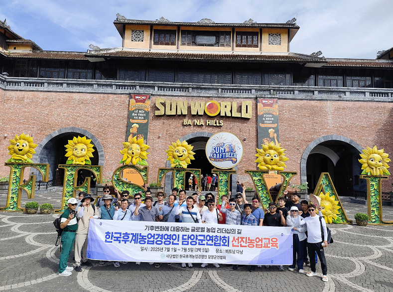 [다낭] 30명 대인원 다낭 여행~ 함께한 김태환 팀장님과 황 가이드님~