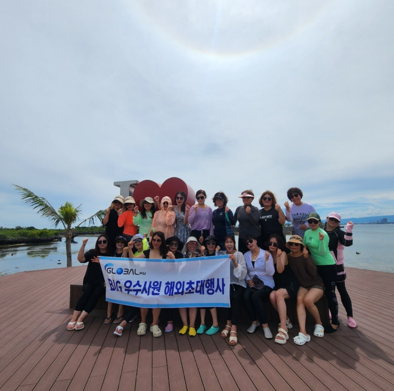 [세부] 행복하고 즐거움 가득한 회사단체 여행~