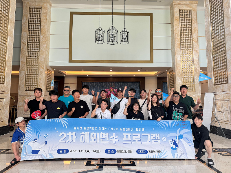 [나트랑] 가이드맨으로 회사 단체 연수 다녀왔습니다!